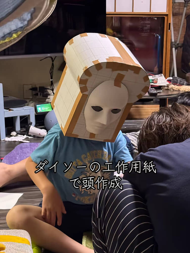 お面を頭部にくっつける