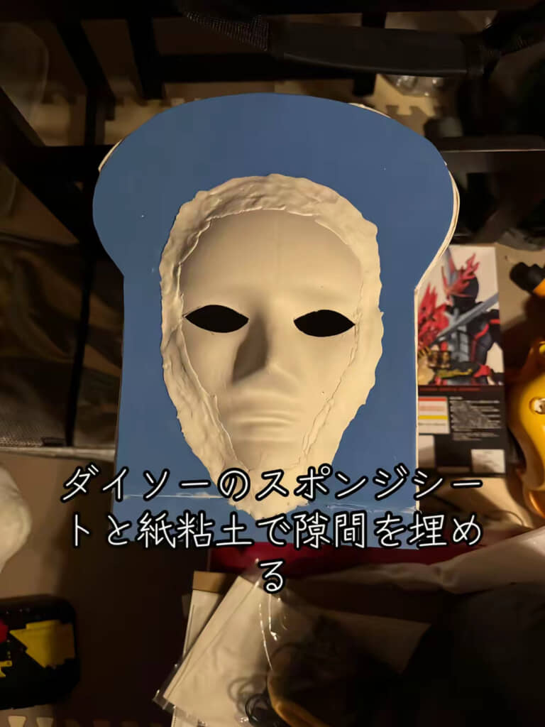 スポンジシートで全体を覆う