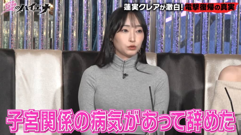 セクシー女優に復帰した蓮見クレア