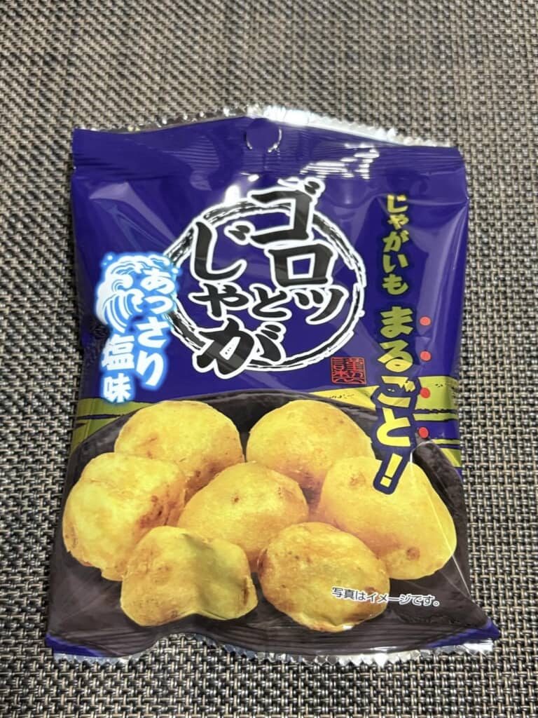 「じゃがいもまるごと！ ゴロッとじゃが あっさり塩味」