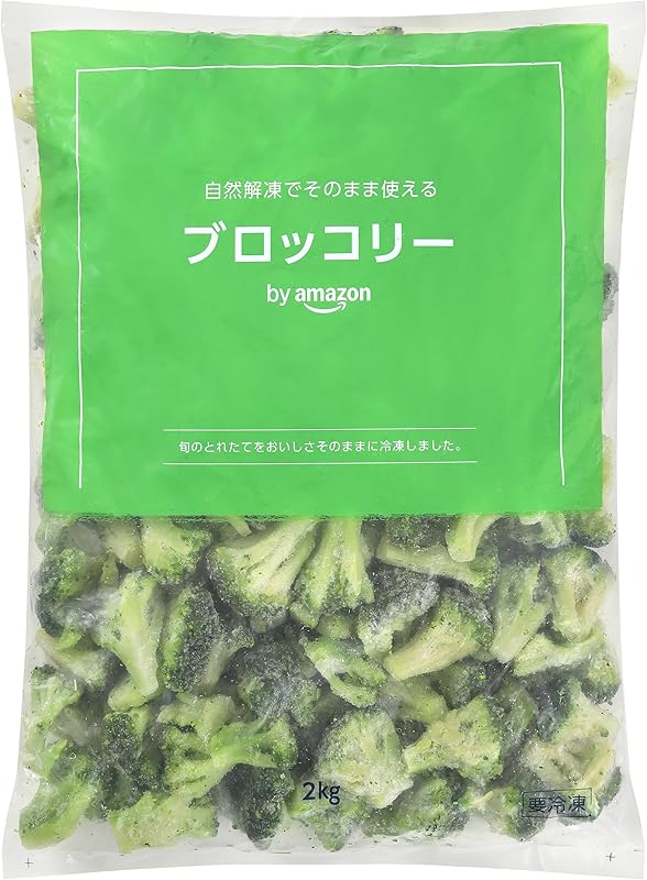 [冷凍] by Amazon ブロッコリー 2kg 大容量