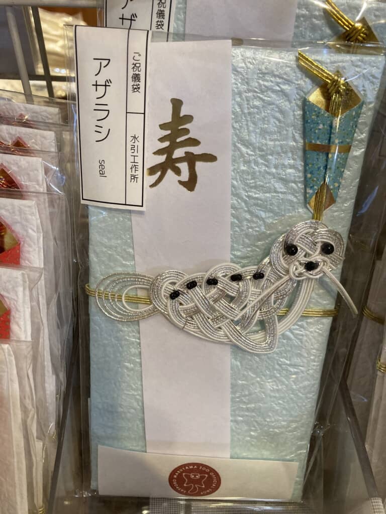 アザラシの水引き付き！