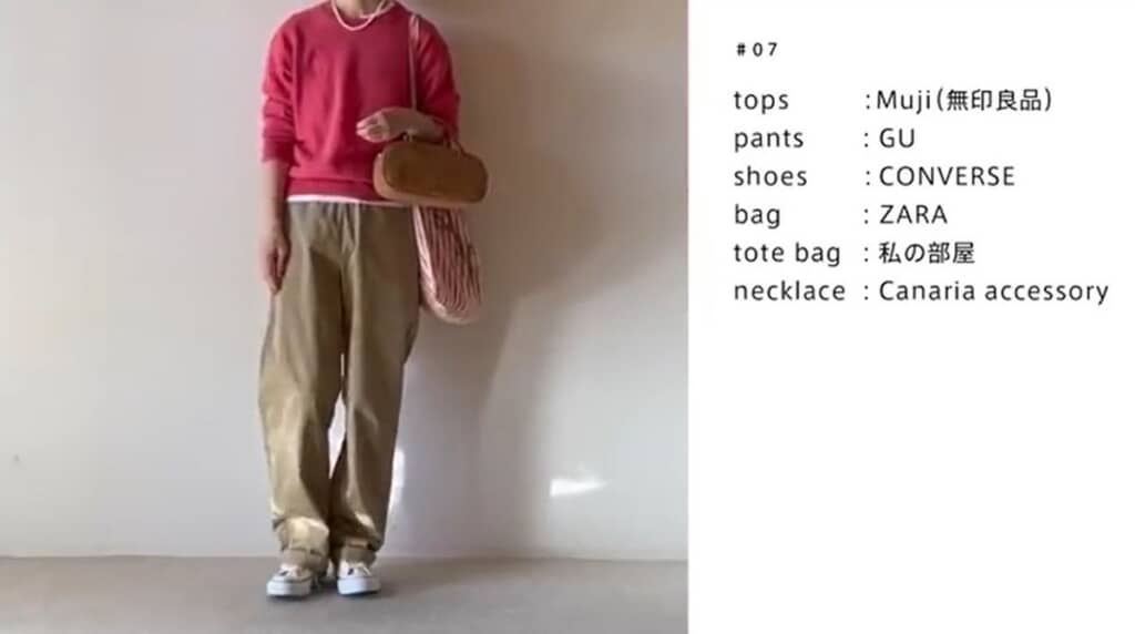 B+D　ピンクニットとチノパンのコーデ