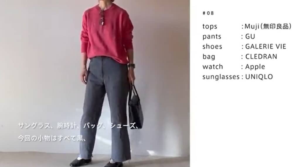 A+D　ピンクニットとデニムパンツのコーデ