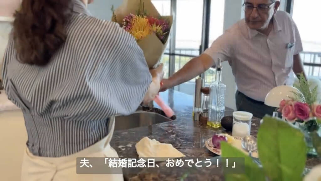 お祝いのお花を買ってきてくれた夫