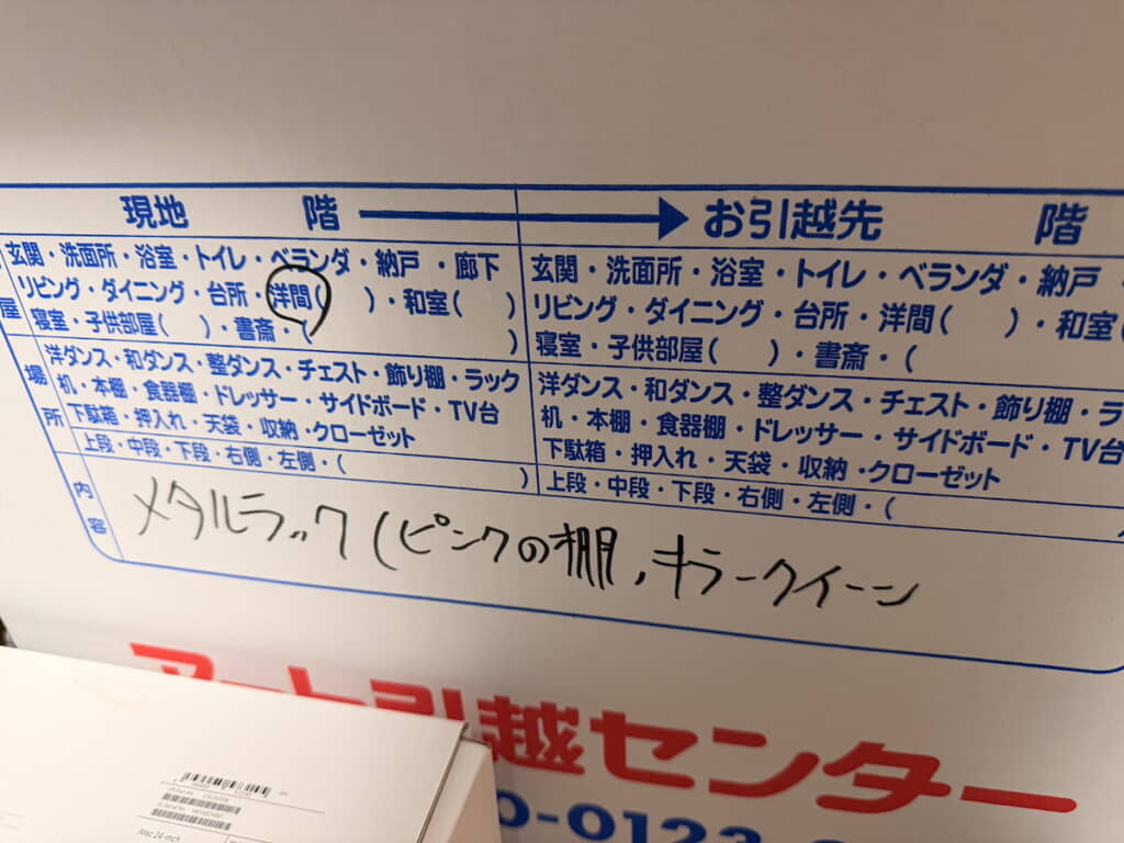 “知ってる“側の人だ！