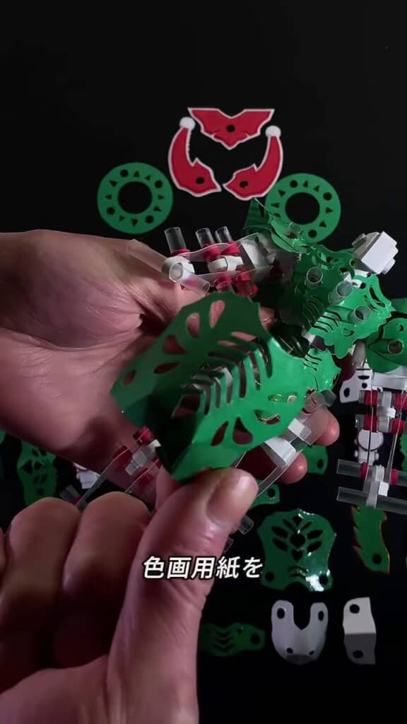 くり抜いて模様を付けた色画用紙製のパーツ