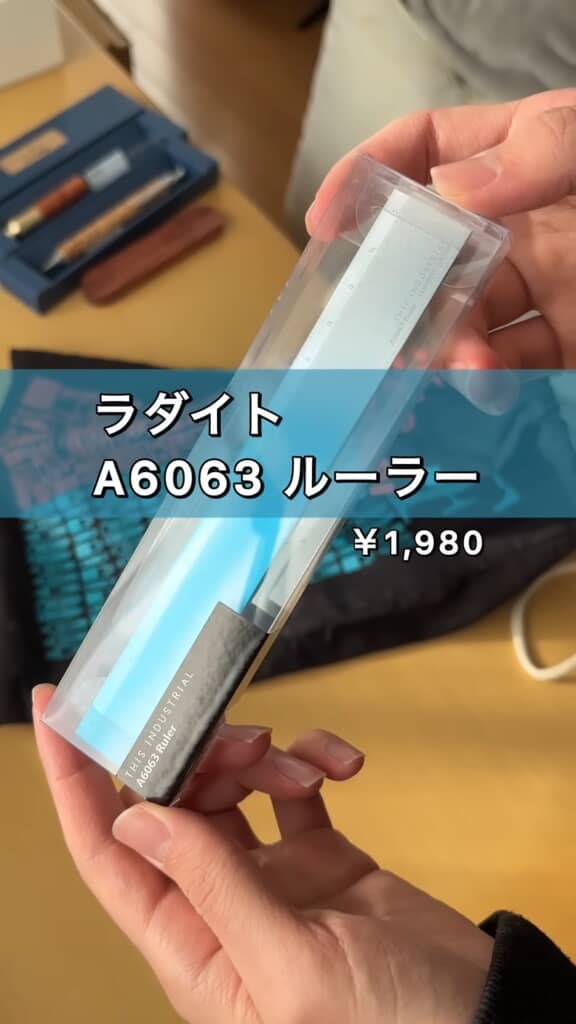 ラダイトのA6063アルミ定規を手に持つ様子