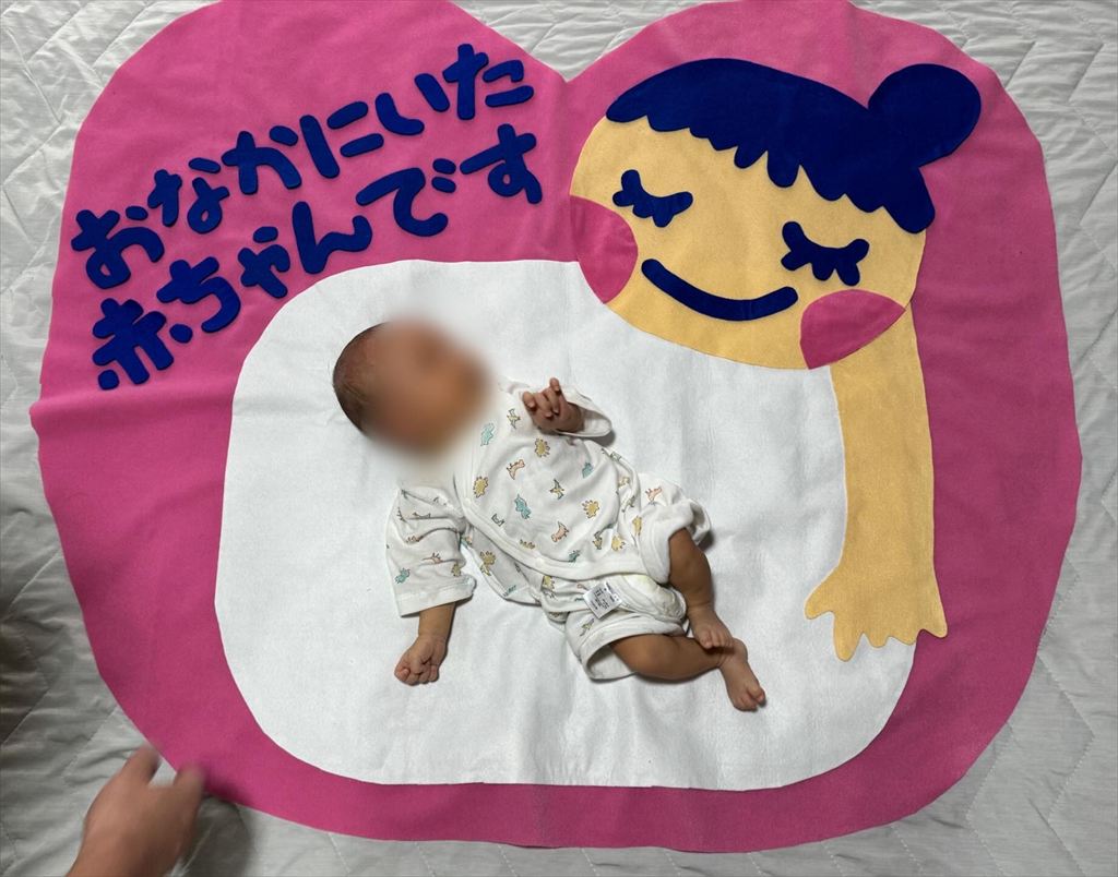 月齢フォトに大活躍