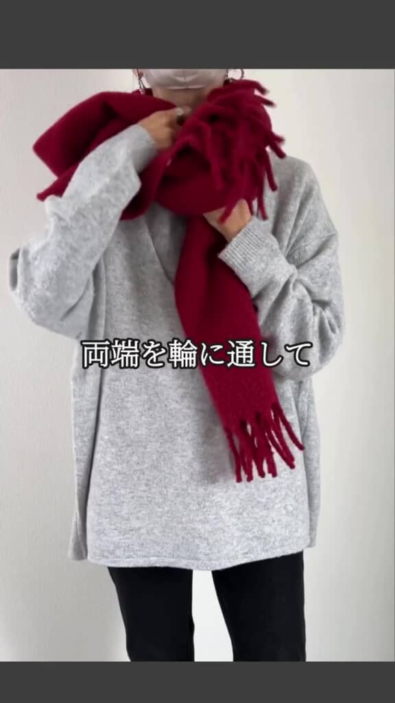 両端を輪っかに通して