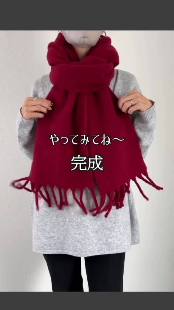 形を整えたら完成