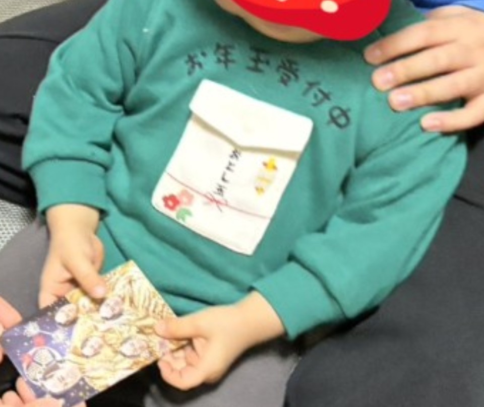 「お年玉受付中」の熱いメッセージも良い