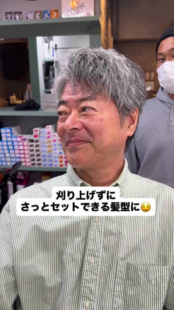 アフター・右向き：施術後、右を向いた姿