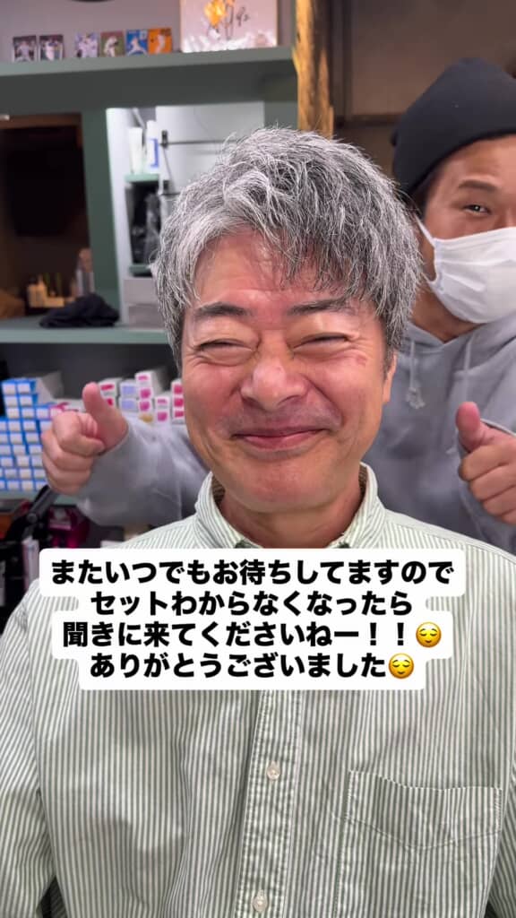 美容師グッ：大月さんがグッドサインをする場面