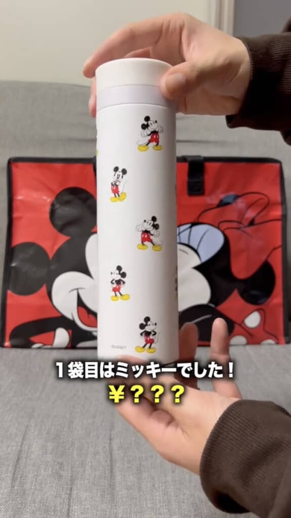 まずはミッキー柄のステンレスボトル