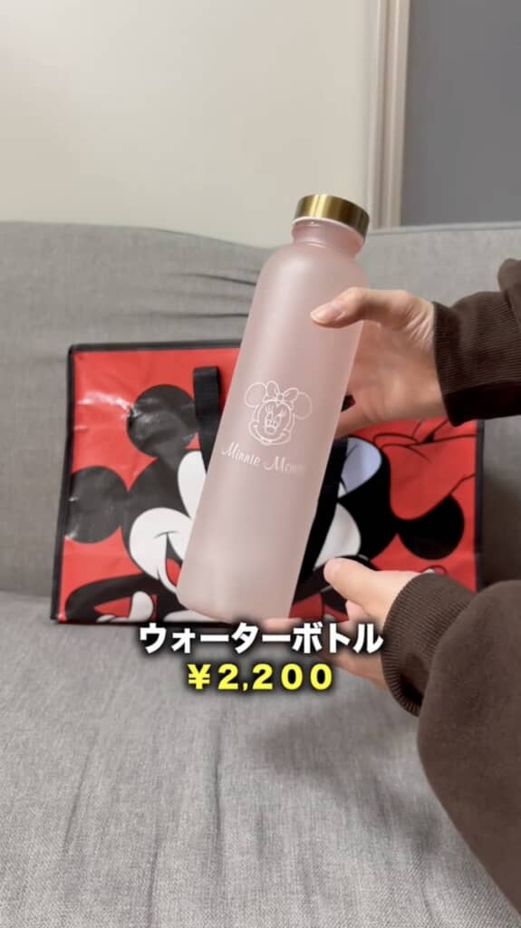 ミニーのウォーターボトル