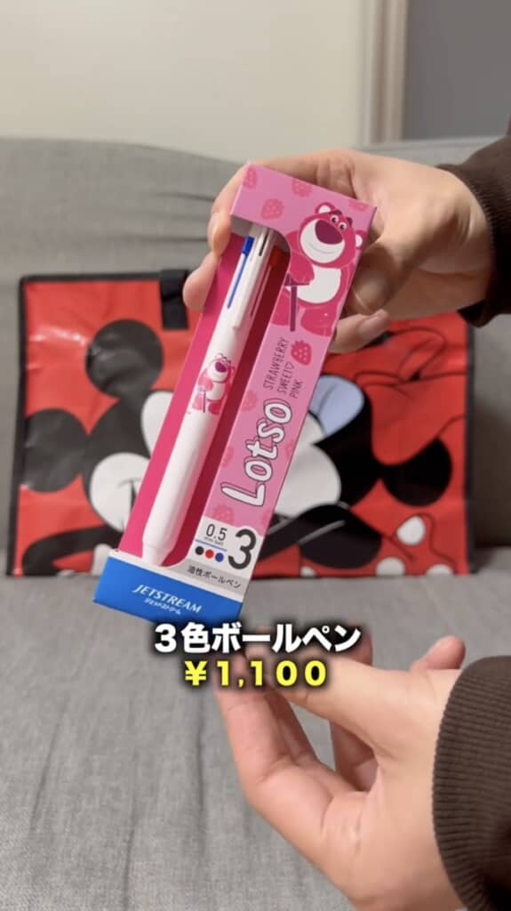 ピンク色がかわいいロッツォの3色ボールペン