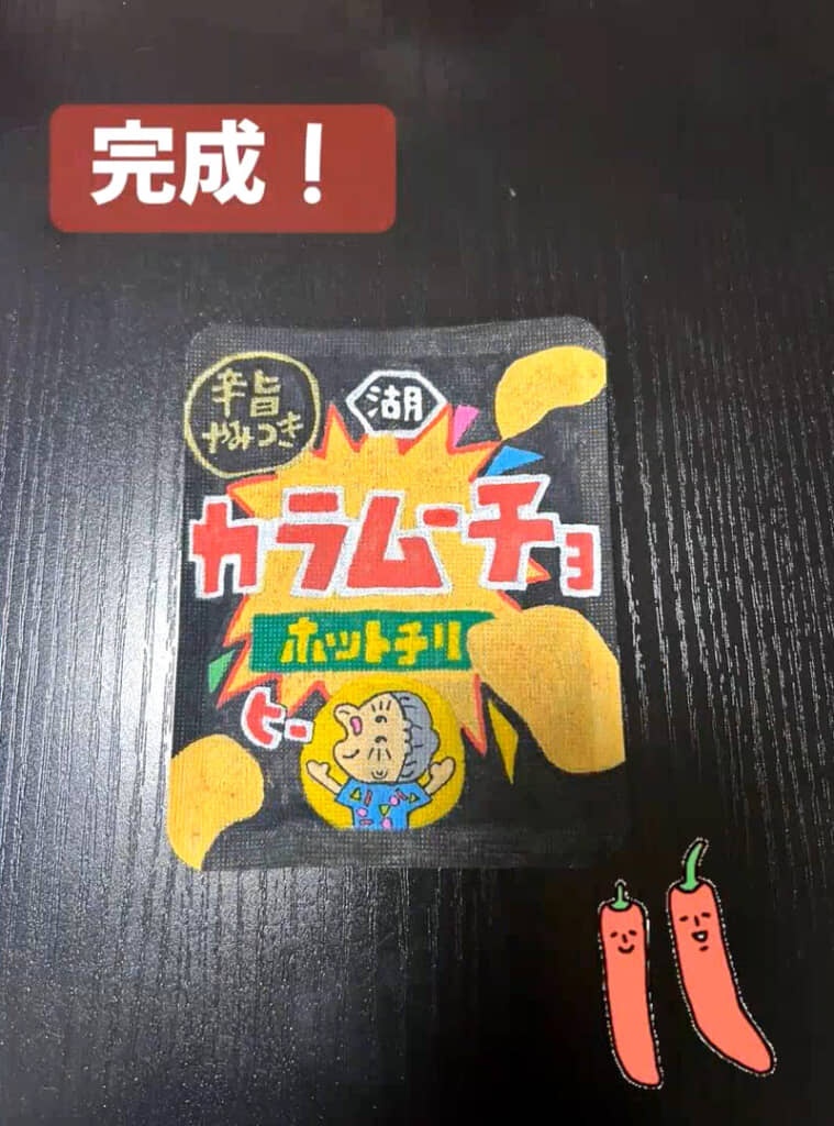 背景を塗れば完成!