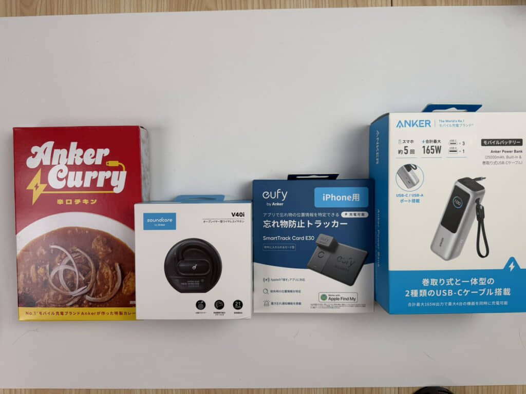 ガジェットも人間もおなかいっぱいにできる福袋