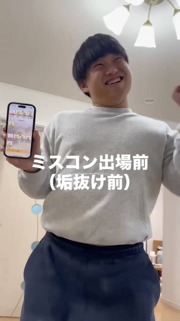 このころの体重は92キロ