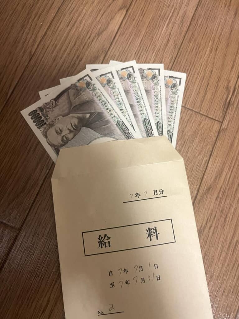 見つかった5万円