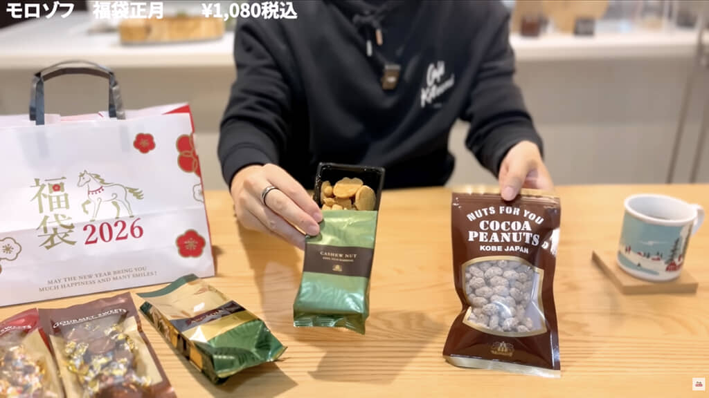 チョコ、クッキー、ナッツ菓子が入ってバランス抜群