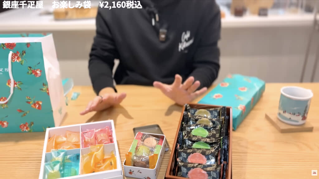 価格の倍相当の商品が入った豪華福袋