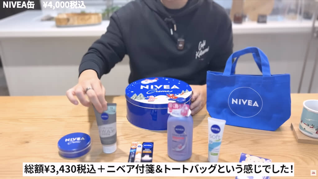 人気スキンケア用品と雑貨、缶のセット