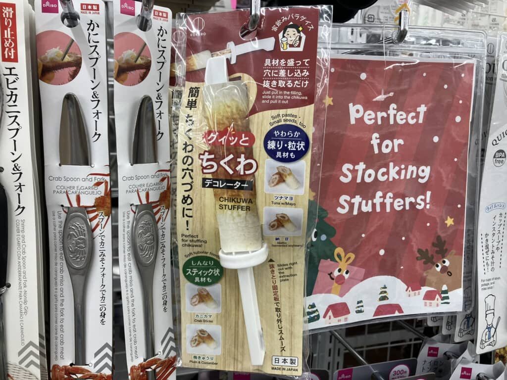 アメリカのダイソーのラインナップ