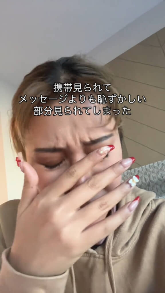 見られたくないスマホの画面は人それぞれありそうですが……