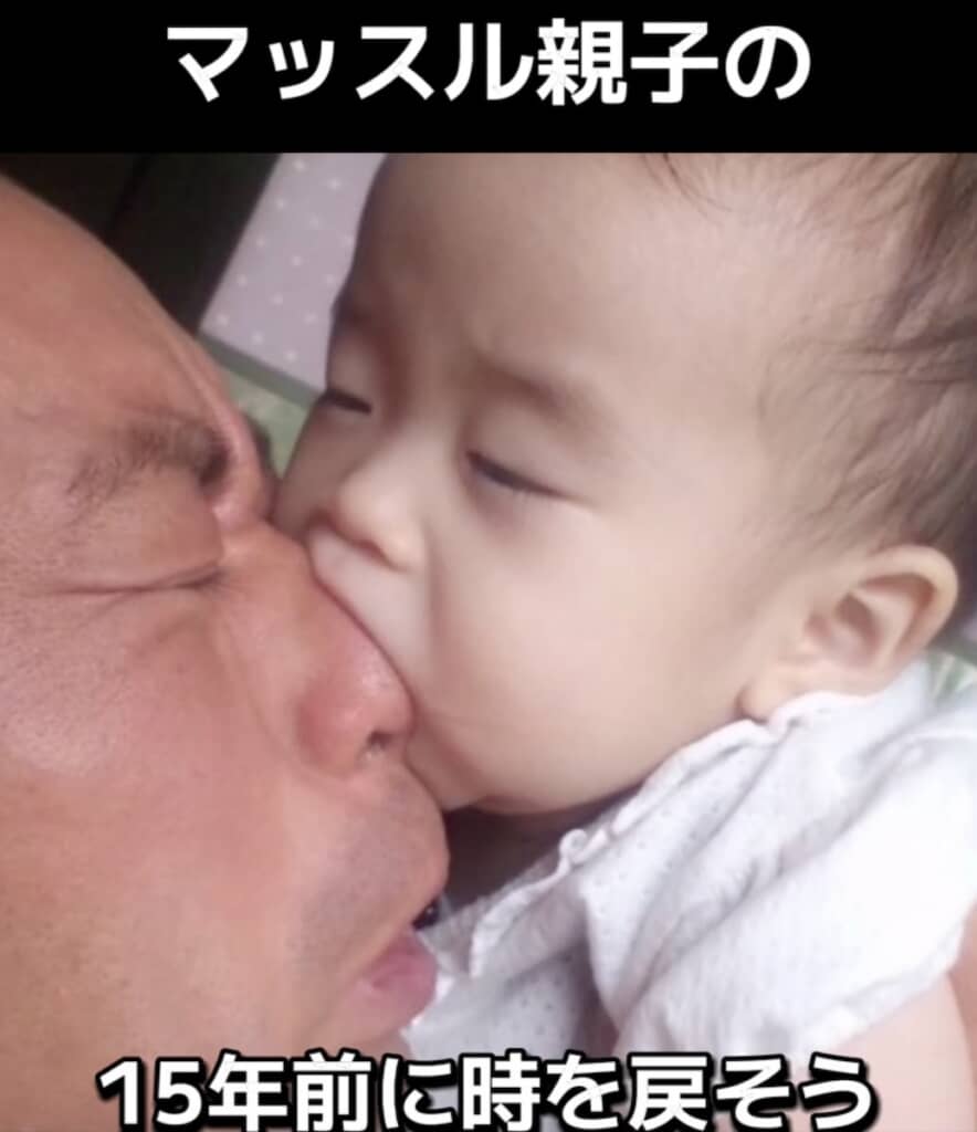 パパの鼻に噛みつく赤ちゃんだったころの娘さん（15年前）