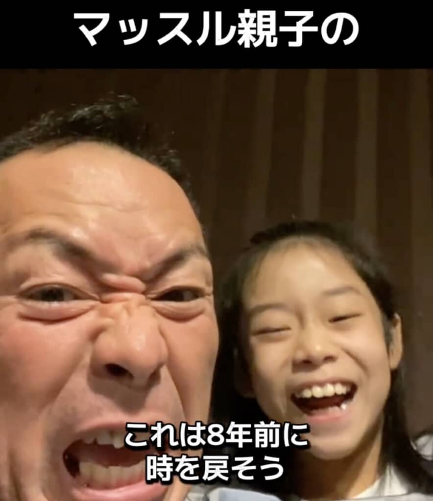 8年前も同じ表情です