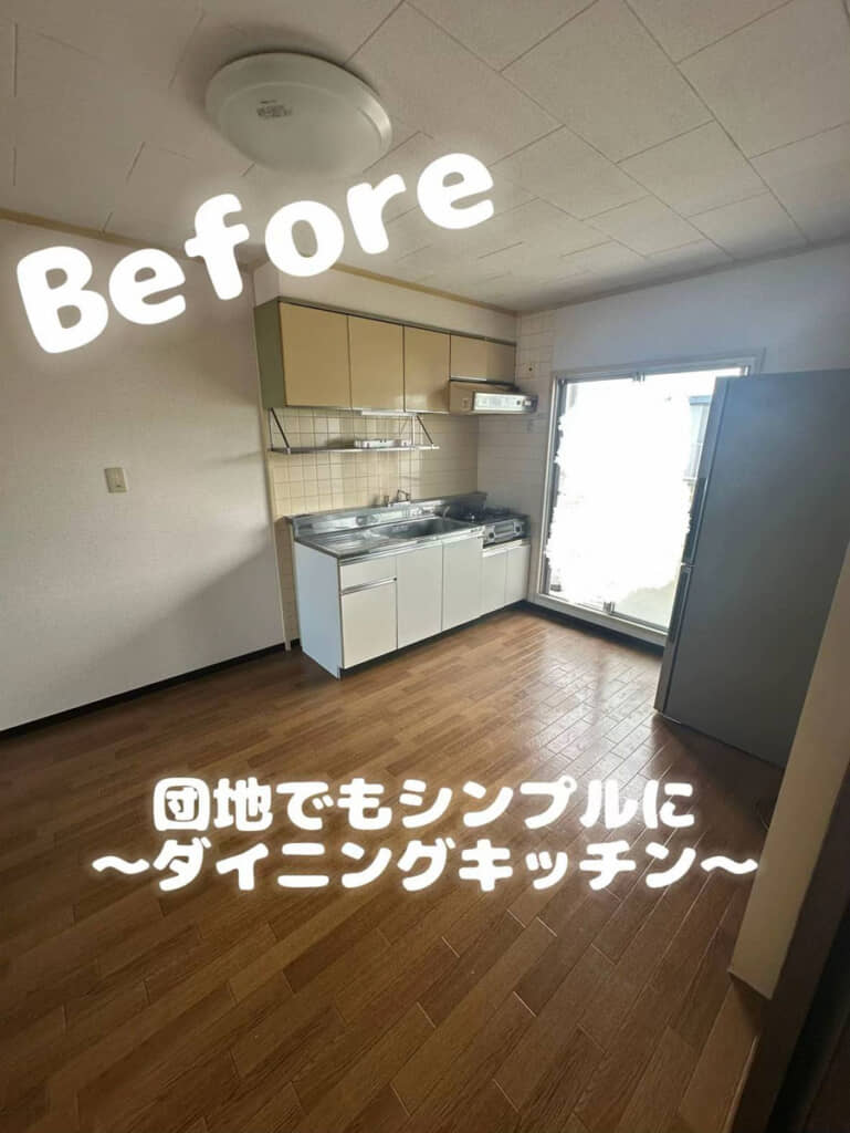 引っ越し前のキッチン。きれいだけれどもさすがに古め
