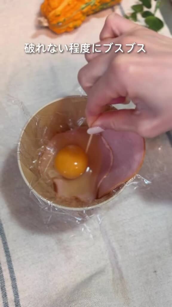 ハムで卵を包んでレンチン