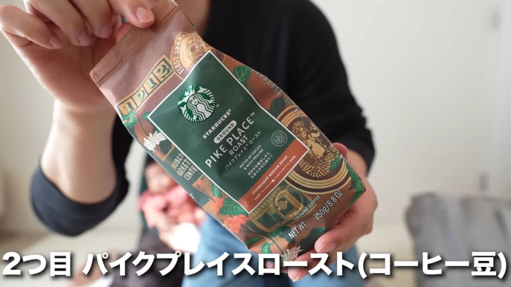 挽いたコーヒー豆