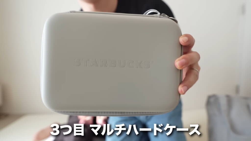 中に動かせる仕切りが付いているハードケース