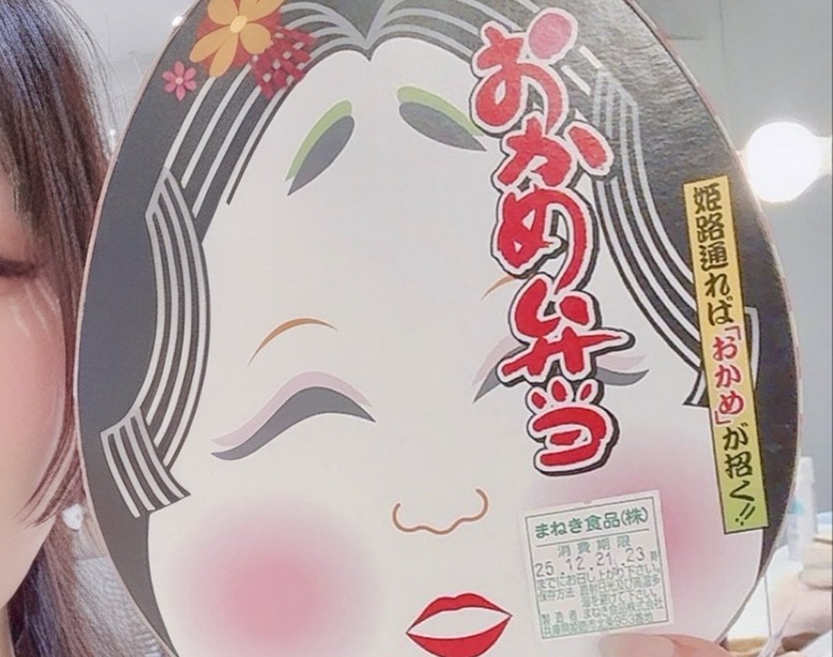 35歳現役アイドル、後輩から「おかめ弁当にそっくり過ぎ」と言われ並ぶと→まさかの2ショットに「やばい！！」「ここまできたかｗ」（1/3） | エンタメ ねとらぼ