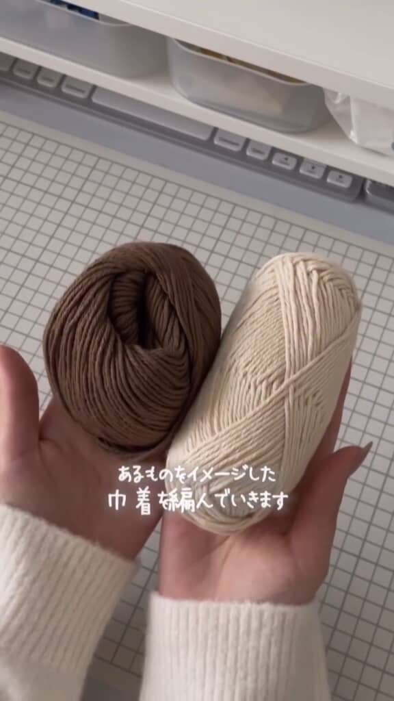 何をイメージして作るのでしょうか……?