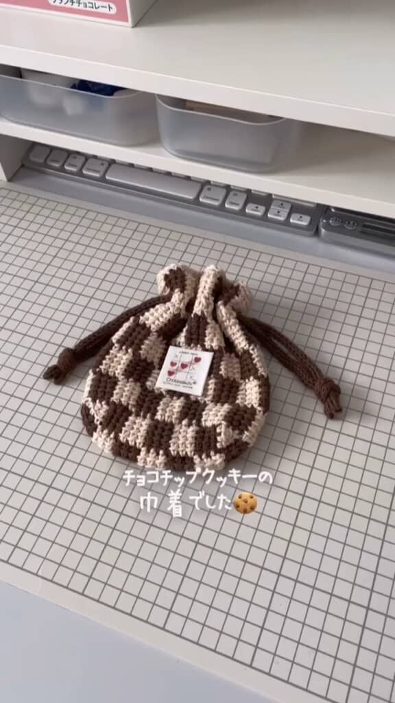 チョコチップクッキーをイメージした巾着の完成!