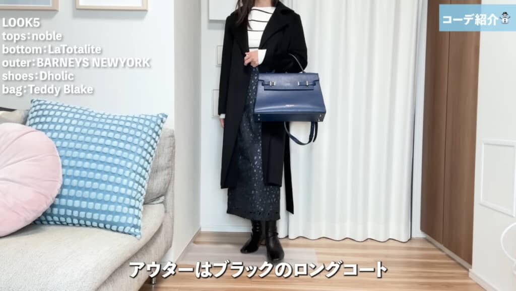 “柄×柄コーデ”は色味で統一感アップ