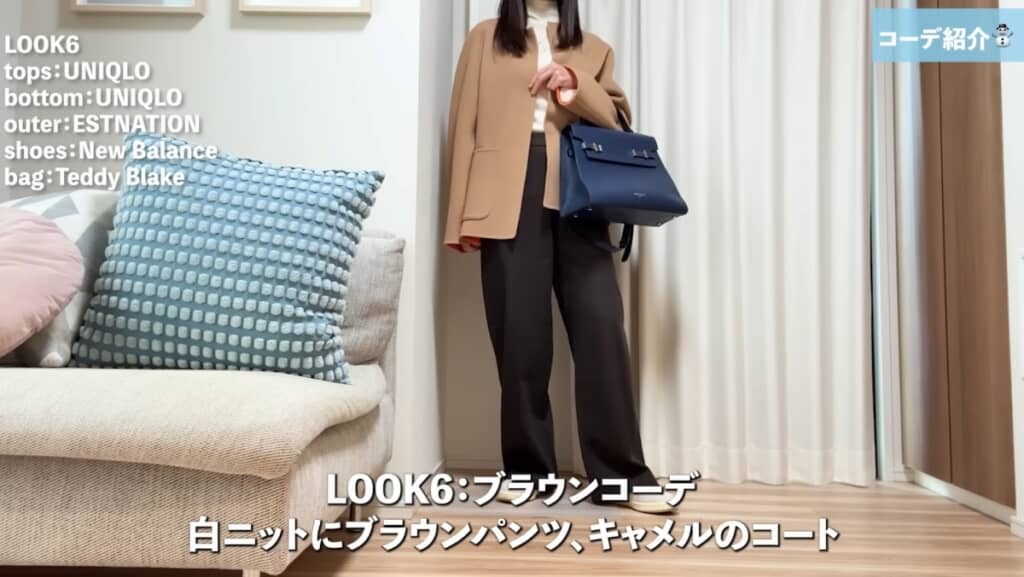 ブラウンコーデ