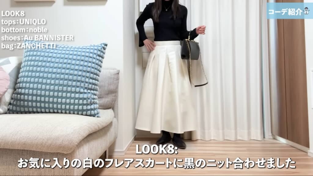 フレアスカートとパンプスを合わせた“大人フェミニンコーデ”