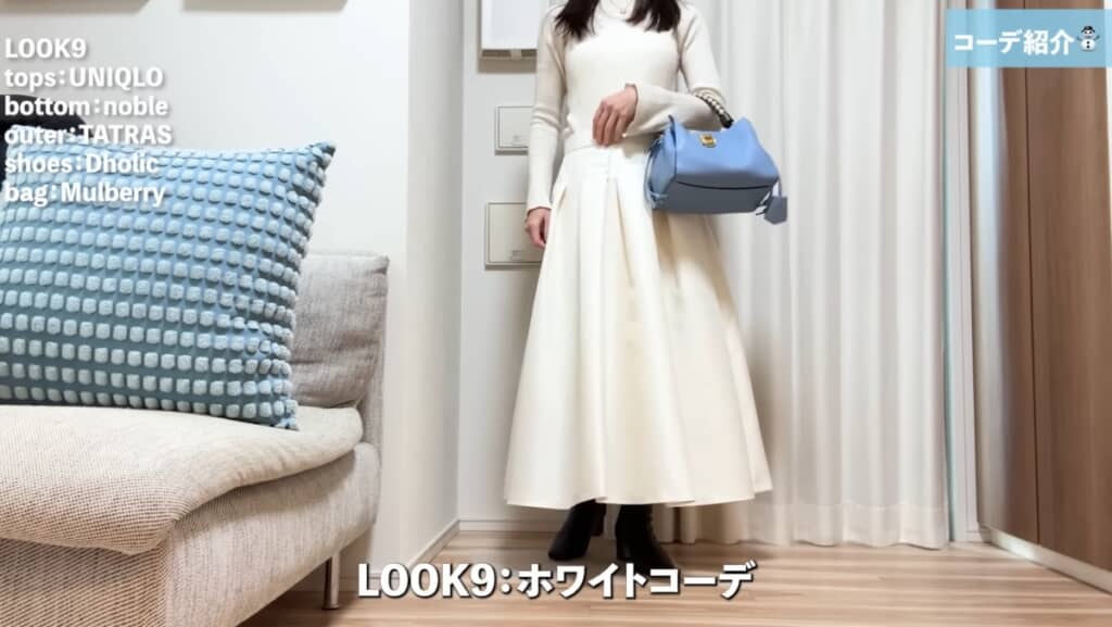 冬の王道といえば“ホワイトコーデ”