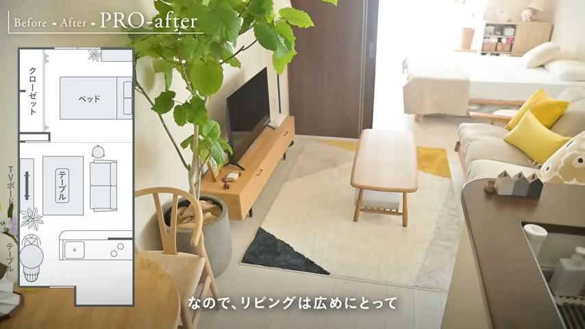 リビングは広めに、ダイニングは小さく