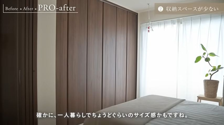 収納は寝室のクローゼットのみ