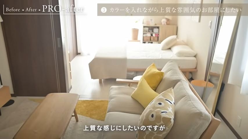 イエローはポップになりがち