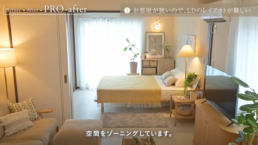 ラグマットで寝室をゾーニング、ベッドサイドのナイトテーブルでベッドの印象を弱める