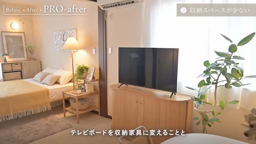 収納にもなるし、ちょうどいい高さからテレビが見られるサイドボード