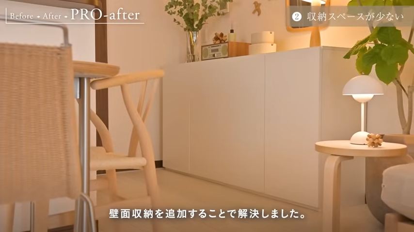 圧迫感が出ないデザインの壁面収納