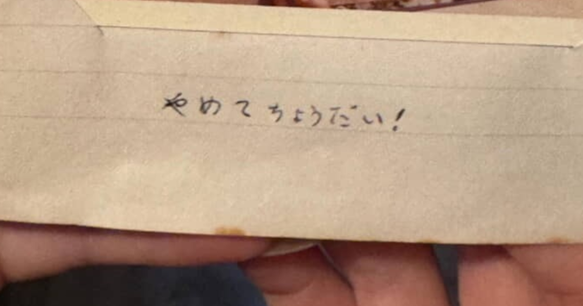 無口だった祖父をずっと疑っていた孫娘→実家で見つけたのは……　「泣きました」心を揺さぶる光景に「ドラマみたい」「エモいどころの騒ぎではない」（1/3） | ライフスタイル ねとらぼ